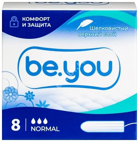 БИ.Ю (BE YOU) тампоны гигиенические нормал N8 (Хайджин текнолоджиз, РФ)
