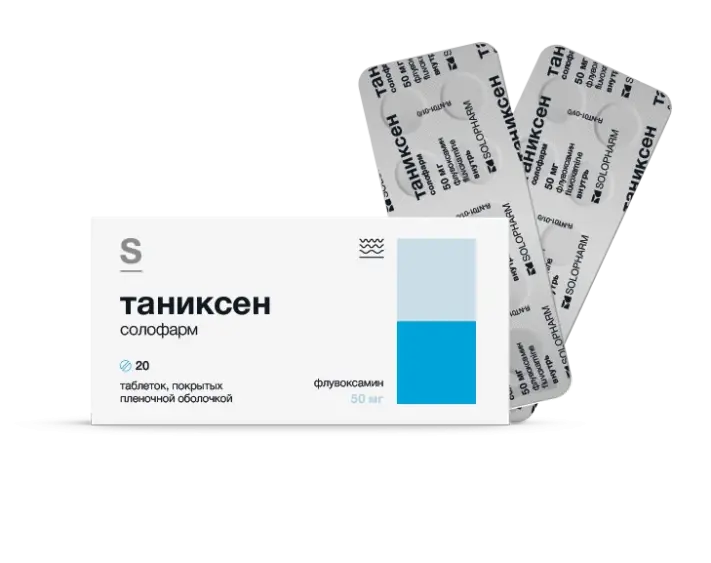 ТАНИКСЕН табл. п.п.о. 50мг N20 (СОЛОФАРМ, РФ)