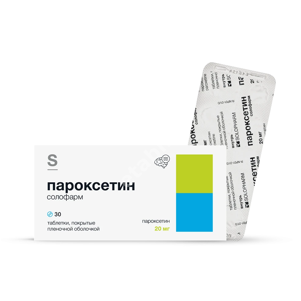 ПАРОКСЕТИН табл. п.п.о. 20мг N30 (СОЛОФАРМ, РФ)