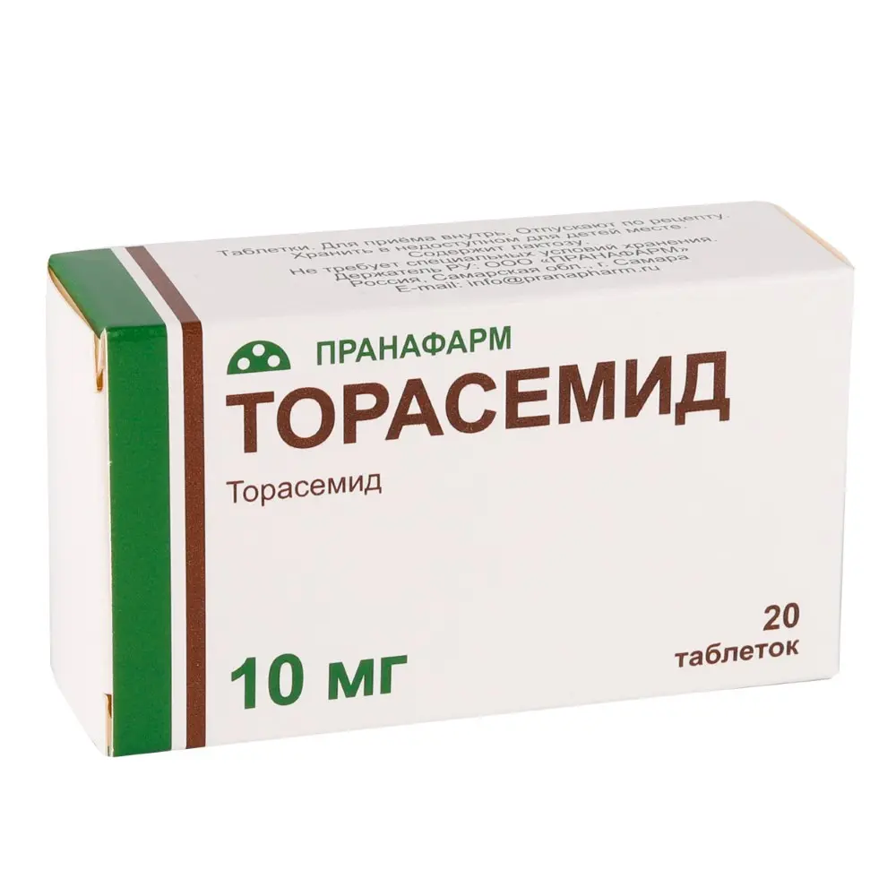 ТОРАСЕМИД табл. 10мг N20 (ПРАНАФАРМ, РФ)