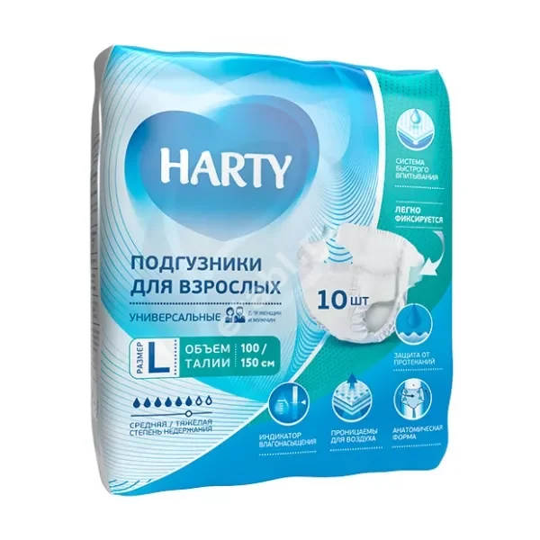 ХАРТИ (HARTY) подгузники д/взрослых высокая степень впитываемости р.L N10 (Аэрозоль Новомосковск, РФ)