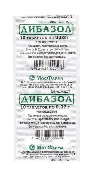 ДИБАЗОЛ табл. 20мг N10 (Московская Ф.Ф., РФ)