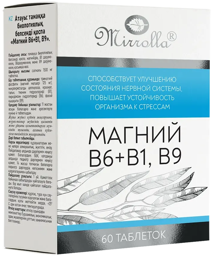 МАГНИЙ В6+В1,В9 табл. 1.35г N60 (МИРРОЛЛА, РФ)