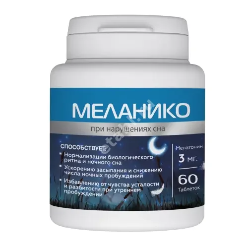 МЕЛАНИКО табл. п.п.о. 0.31г N60 (В-Мин, РФ)