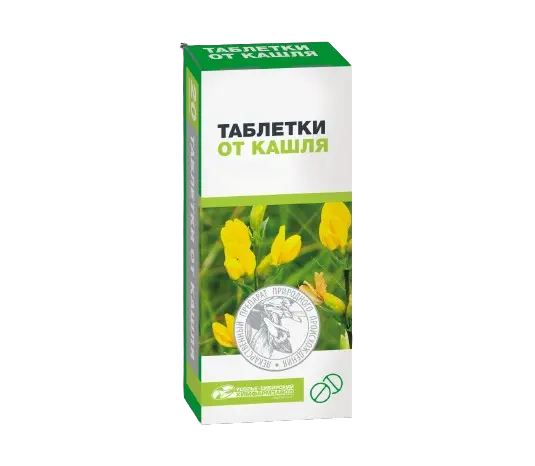 ТАБЛЕТКИ ОТ КАШЛЯ табл. N50 (Усолье-Сибирский химфармзавод, РФ)