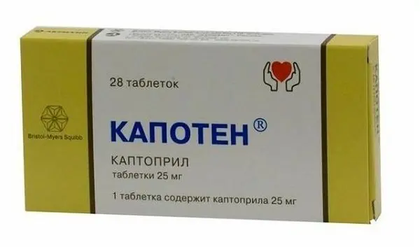 КАПОТЕН табл. 25мг N28 (АКРИХИН, РФ)