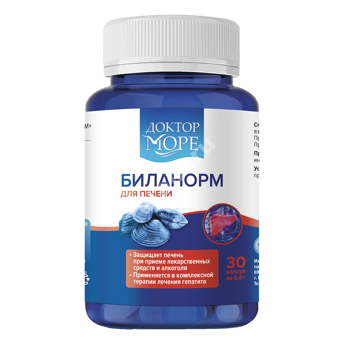 БИЛАНОРМ Доктор Море N30 (ФАРМ ОУШЕН ЛАБ, РФ)