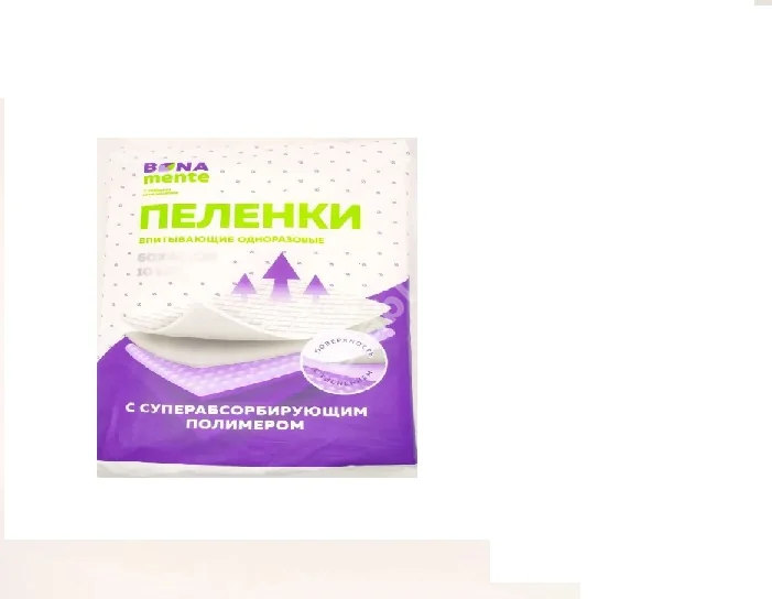 БОНА МЕНТЕ пеленки впитывающие с тиснением и супер абсорб полимер. 60х90см N10 (Кванчжоу Тианру Гигиен Саппл, КИТАЙ)