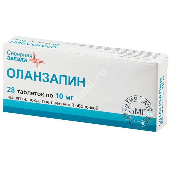 ОЛАНЗАПИН табл. п.п.о. 10мг N28 (Диафарм, РФ)