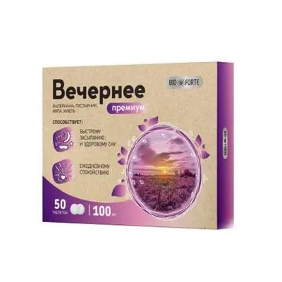 ВЕЧЕРНЕЕ Премиум БиоФорте табл. N50 (Барнаульский ЗМП, РФ)