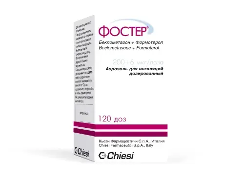 ФОСТЕР аэроз. д/ингал. доз. 200мкг/доза+6мкг/доза - 120доз N1 (КЬЕЗИ, ИТАЛИЯ)