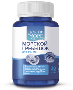 МОРСКОЙ ГРЕБЕШОК Доктор Море 0.4г N30 (ФАРМ ОУШЕН ЛАБ, РФ)
