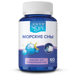 МОРСКИЕ СНЫ Доктор Море капс. 0.5г N60 (ФАРМ ОУШЕН ЛАБ, РФ)