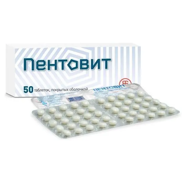 ПЕНТОВИТ табл. п.о. N50 (Алтайвитамины, РФ)