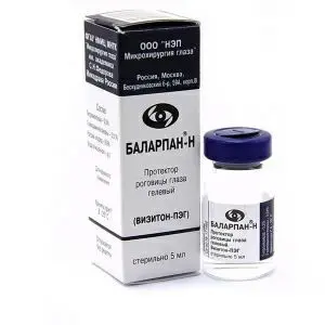 БАЛАРПАН-H (ВИЗИТОН-ПЭГ) протектор роговицы гелевый 5мл (Микрохирургия глаза, РФ)