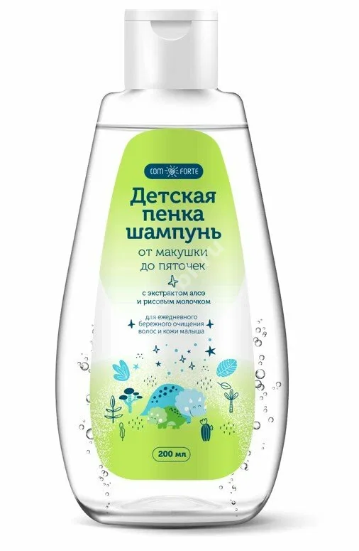 КОМФОРТ (COMFORTE) шампунь-пенка от макушки до пяточек детская 200мл (АВАНТА, РФ)