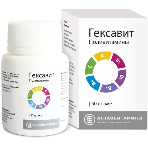ГЕКСАВИТ драже N50 (Алтайвитамины, РФ)