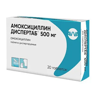 АМОКСИЦИЛЛИН ДИСПЕРТАБ табл. дисперг. 500мг N20 (АВВА, РФ)
