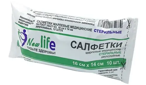 САЛФЕТКИ МЕДИЦИНСКИЕ стер. 14х16см N10 (Навтекс ХБК, РФ)