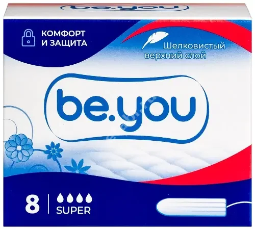 БИ.Ю (BE YOU) тампоны гигиенические супер N8 (ХАЙДЖИН КИНЕТИКС, РФ)