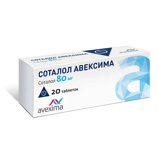 СОТАЛОЛ табл. 80мг N20 (АВЕКСИМА, РФ)