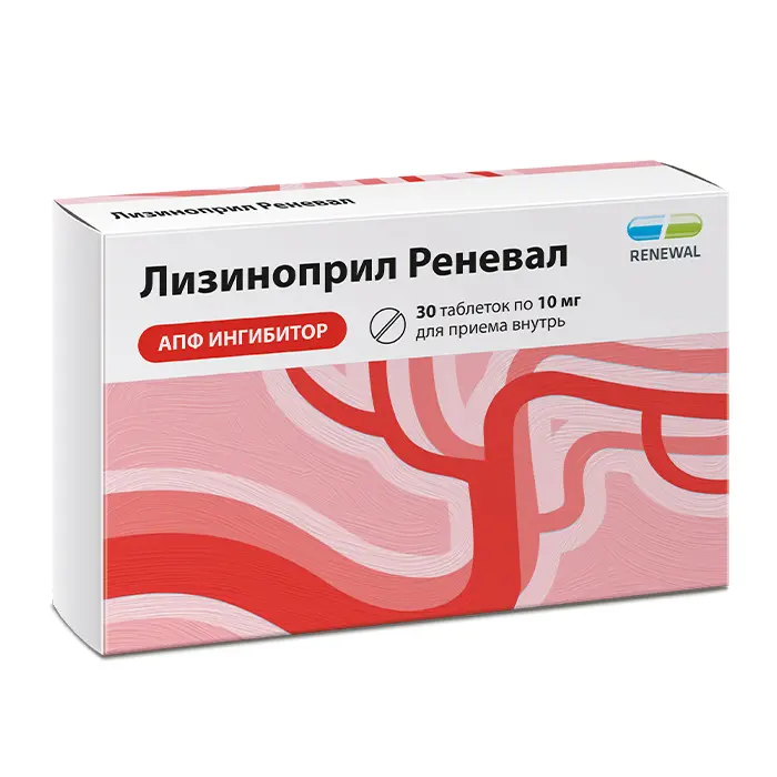Лизиноприл оригинальный препарат. Бисопролол реневал. Лизиноприл 10 мг.