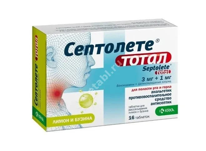 СЕПТОЛЕТЕ Тотал табл. д/рассас. N16 Лимон/Бузина (КРКА, СЛОВЕНИЯ)