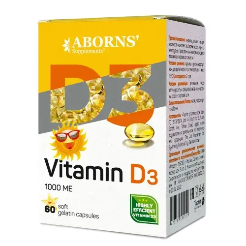 ВИТАМИН Д3 Эборнс (Aborns) капс. 1 000МЕ - 0.53г N60 (Тасним Фармацевтикал, РФ)