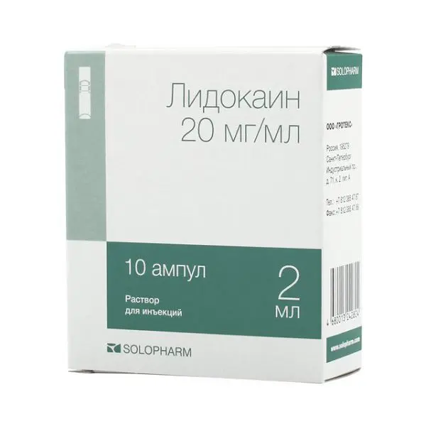 ЛИДОКАИН р-р д/ин. (амп.) 2% - 2мл N10 (СОЛОФАРМ, РФ)