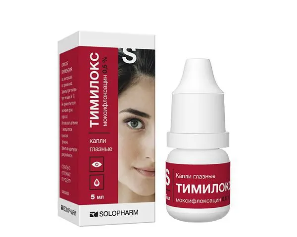 ТИМИЛОКС капли глазн. 0.5% - 5мл N1 (СОЛОФАРМ, РФ)
