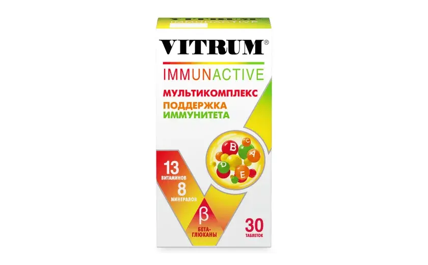 ВИТРУМ Иммунактив табл. п.о. N30 (ШТАДА, ЧЕХИЯ)