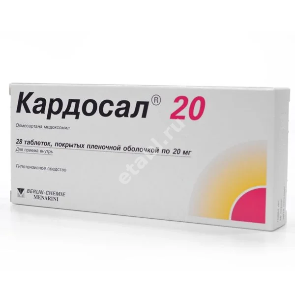 КАРДОСАЛ 20 табл. п.п.о. 20мг N28 (БЕРЛИН ХЕМИ, ГЕРМАНИЯ)