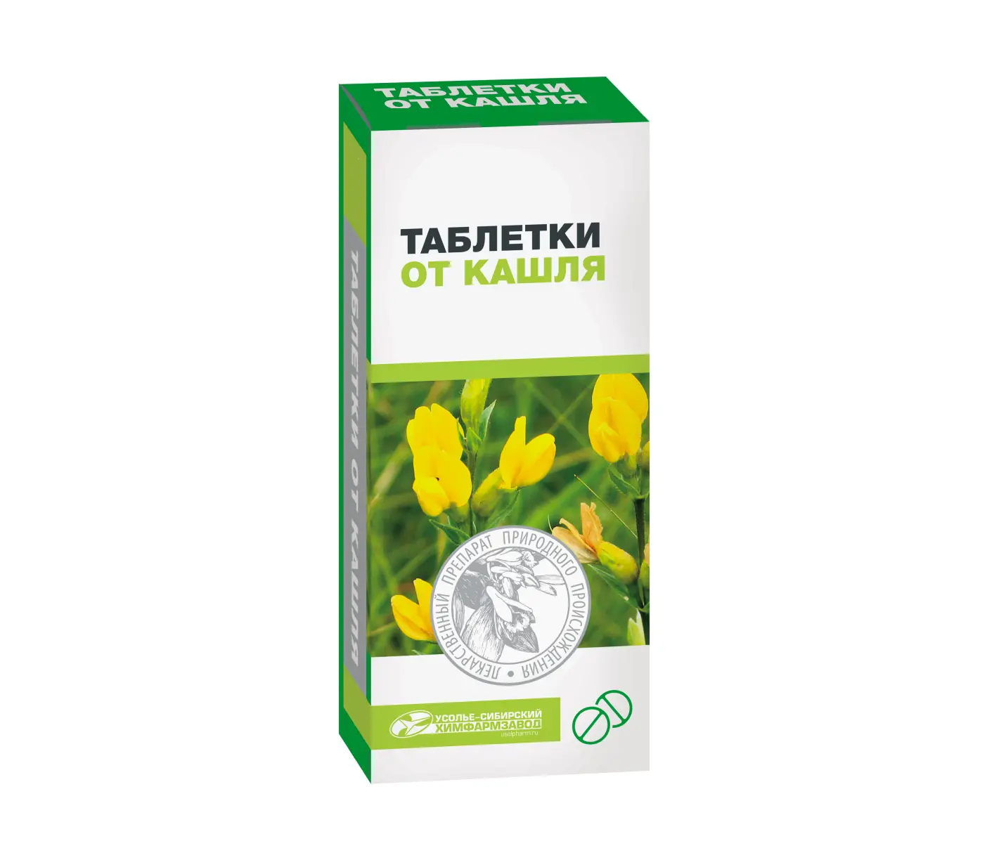 ТАБЛЕТКИ ОТ КАШЛЯ табл. N30 (Усолье-Сибирский химфармзавод, РФ)