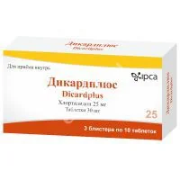 ДИКАРДПЛЮС  табл. 25мг N30 (ИПКА, ИНДИЯ)