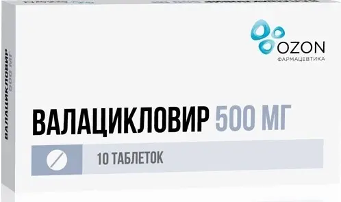 ВАЛАЦИКЛОВИР табл. п.п.о. 500мг N10 (ОЗОН, РФ)