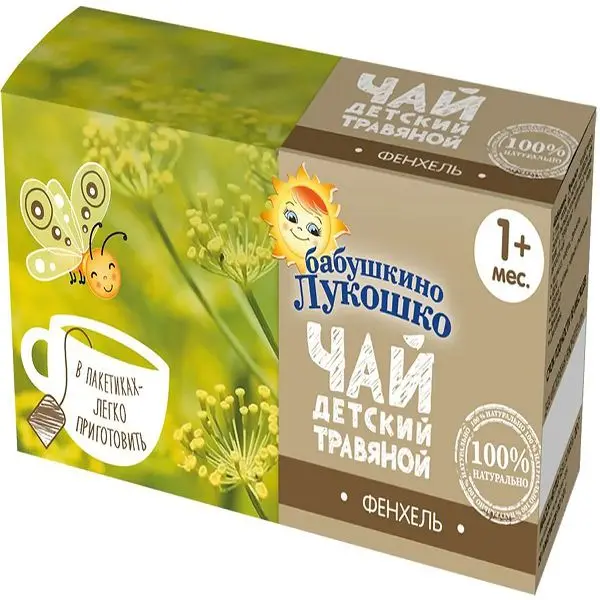 БАБУШКИНО ЛУКОШКО чай травяной детский (фильтр-пак.) 1г N20 Фенхель (Императорский Чай, РФ)