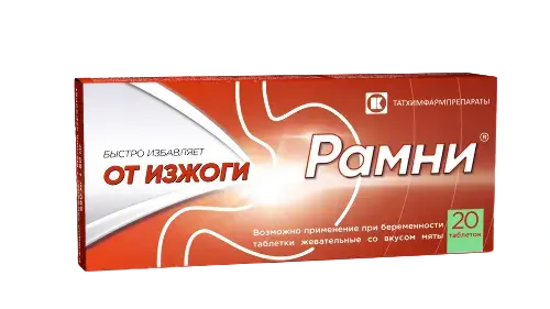 РАМНИ табл. жев. N20 Мята (Татхимфармпрепараты, РФ)