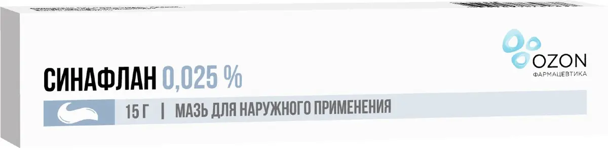 СИНАФЛАН мазь 0.025% - 15г N1 (ОЗОН, РФ)