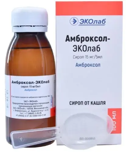 АМБРОКСОЛ сироп (фл.) 3мг/мл - 100мл N1 (Эколаб, РФ)