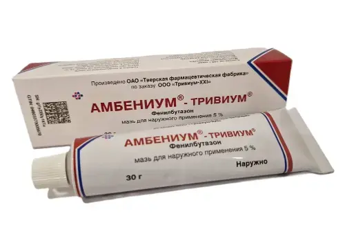 АМБЕНИУМ-ТРИВИУМ мазь 5% - 30г N1 (Тверская Ф.Ф., РФ)