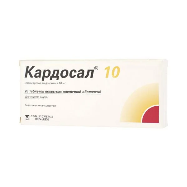 КАРДОСАЛ 10 табл. п.п.о. 10мг N28 (БЕРЛИН ХЕМИ, ГЕРМАНИЯ)