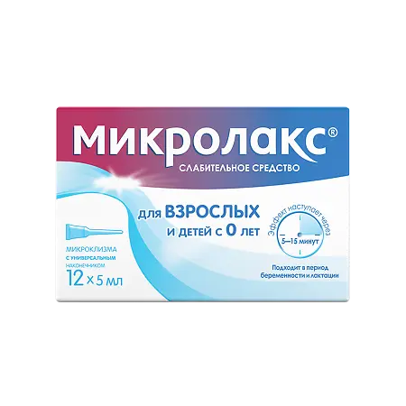 МИКРОЛАКС р-р д/рект. введ. (микроклизма) 5мл N12 (ДЖНС&ДЖНС, ФРАНЦИЯ)