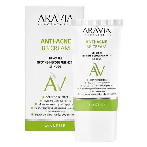 АРАВИЯ ЛАБОРАТОРИС Anti acne ВВ-крем для лица от несовершенств 50мл (Эксперт Лаборатория , РФ)