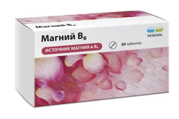 МАГНИЙ В6 табл. N50 (ОБНОВЛЕНИЕ, РФ)