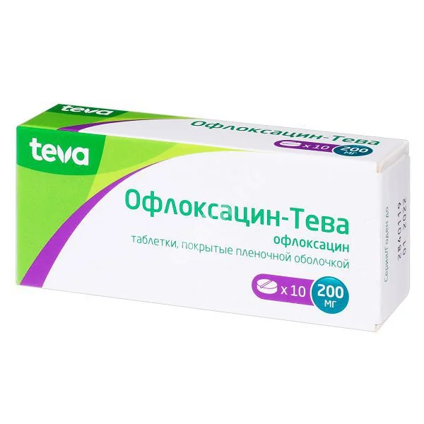 ОФЛОКСАЦИН табл. п.п.о. 200мг N10 (ТЕВА, ВЕНГРИЯ)