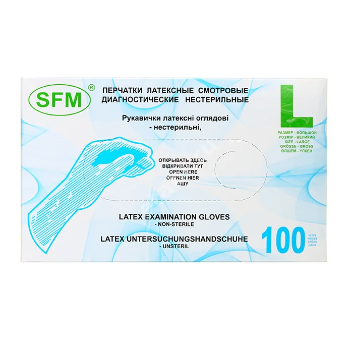 ПЕРЧАТКИ МЕДИЦИНСКИЕ нестер. латекс р.L (50пар) N100 (СФМ Госпиталь Продактс, ГЕРМАНИЯ)