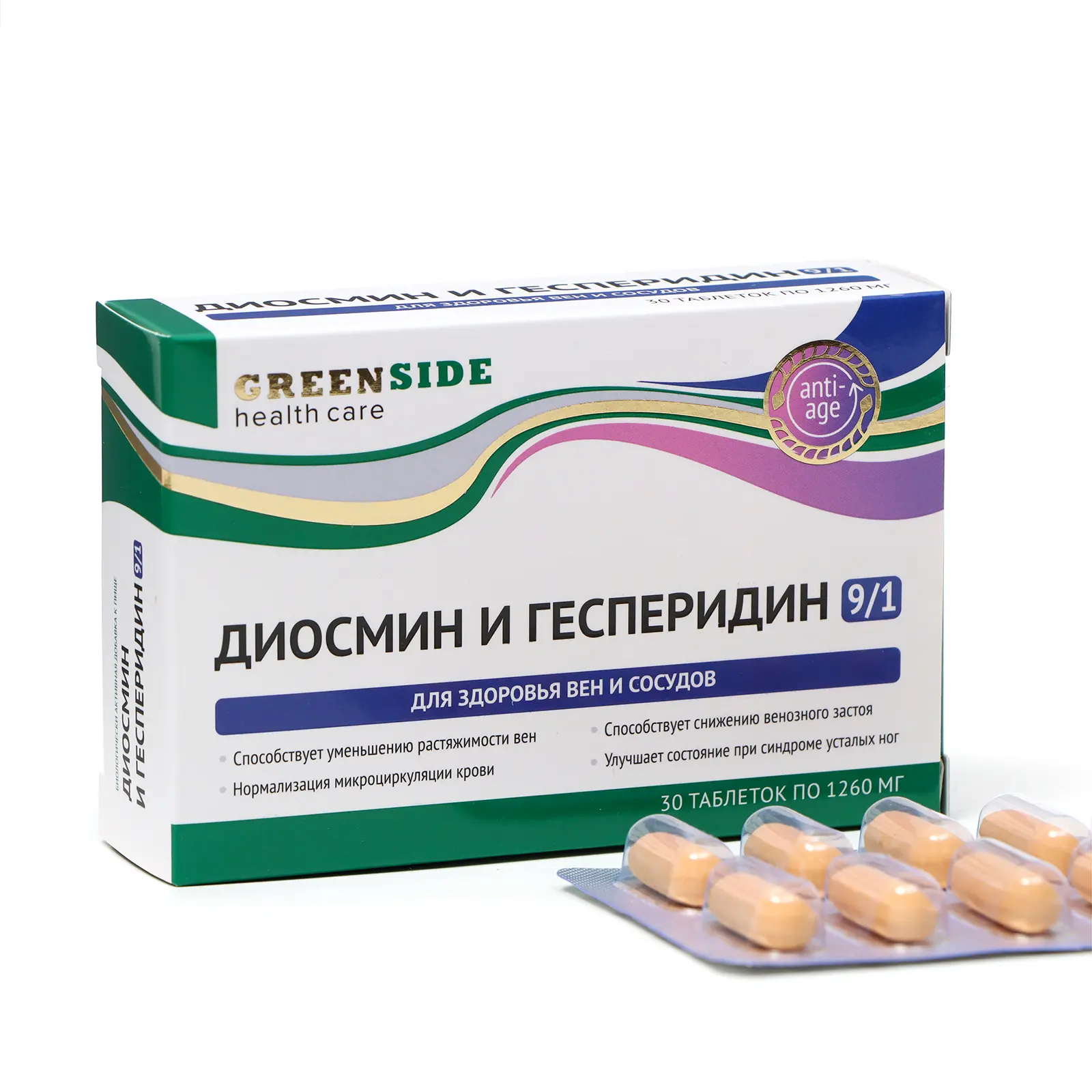 Диосмин И Гесперидин Таблетки Купить