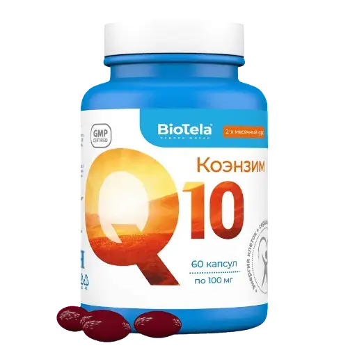 БИОТЕЛА (BIOTELA) Коэнзим Q10 капс. 0.79г N60 (Артлайф, РФ)