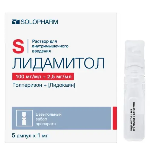 ЛИДАМИТОЛ р-р для в/м введ. (амп.) 2.5мг/мл+100мг/мл - 1мл N5 (СОЛОФАРМ, РФ)