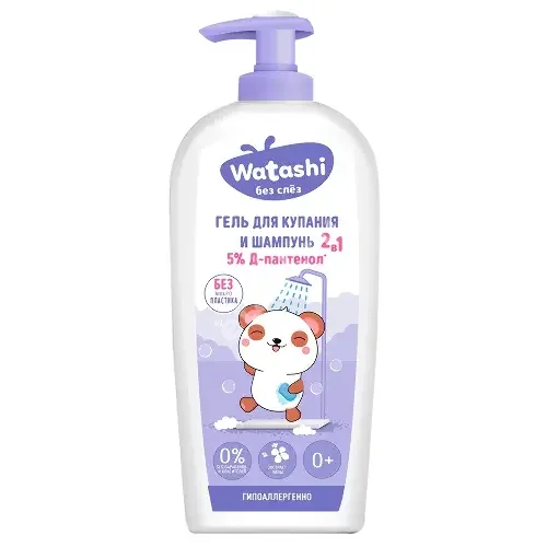 ВАТАШИ (WATASHI) шампунь-гель д/купания 0м+ 250мл (КОТТОН КЛАБ, РФ)